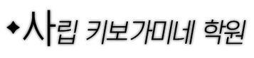 세계관1.png