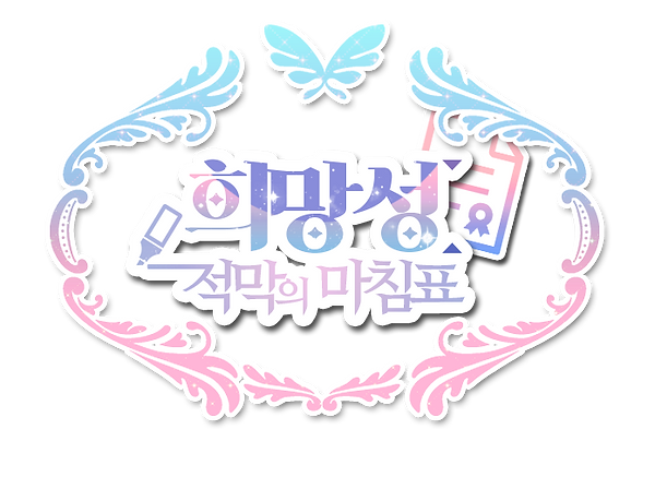 로고로고.png