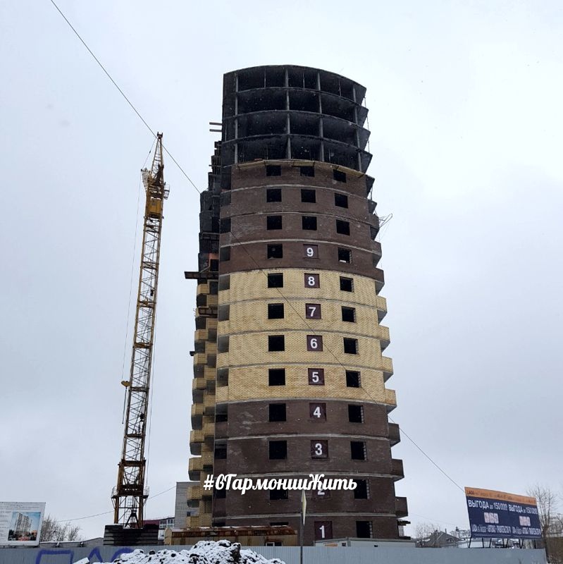 Март 2019