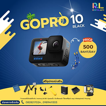 Gopro 10
