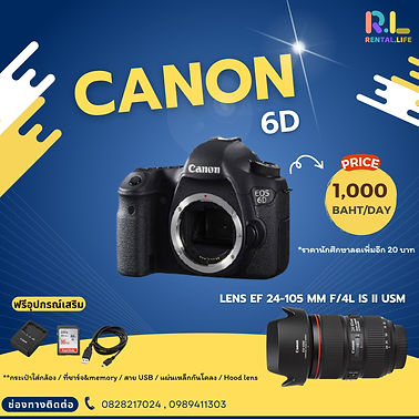 Canon EOS 6D +50