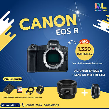 Canon EOS R +50