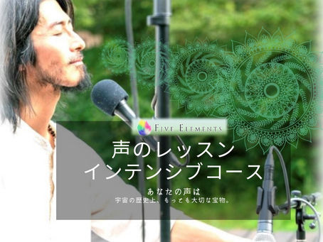 【満席・キャンセル待ち】堀田義樹 声のレッスンインテンシブコース 第二期