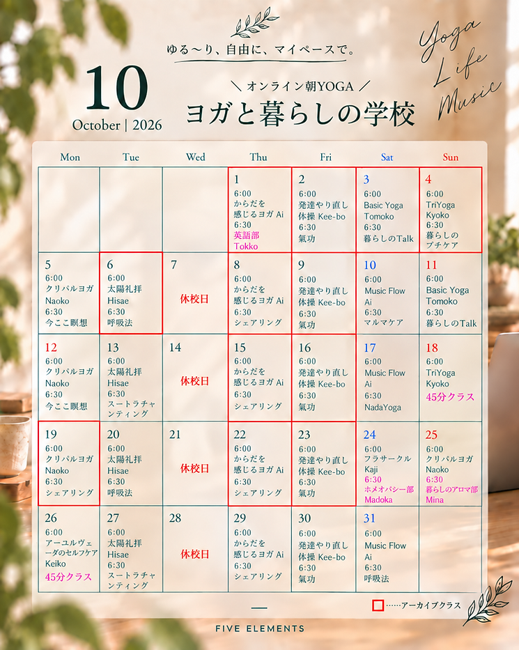2026.10月.png