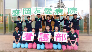 2025年　新入職員
