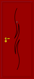 КН 1