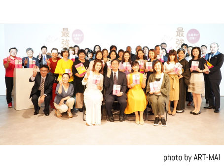 【1回きりだからこそ】 イベント写真撮影依頼のコツART-MAI出張カメラマン