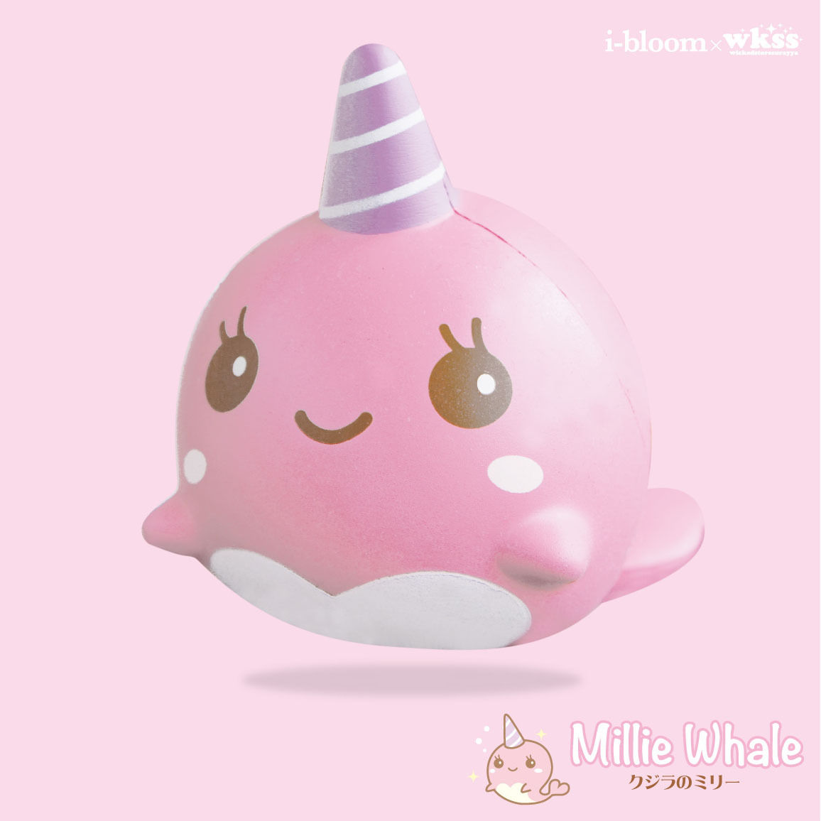 ibloom whale squishy
