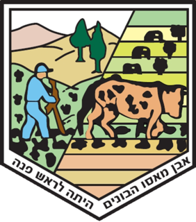 ראש פינה
