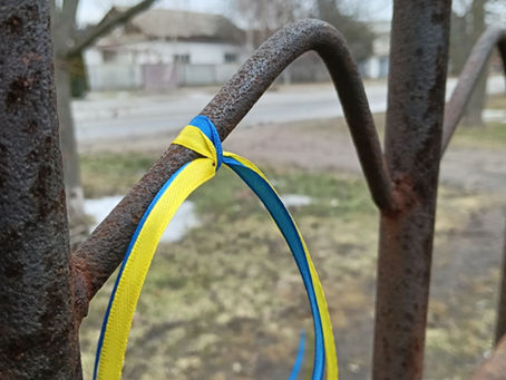 Зав’яжи стрічку Пам’яті