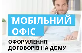 Купити пластикові вікна