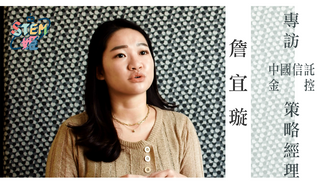 蒂安娜Ｘ策略發展部經理—跳脫舒適圈吧！專訪詹宜璇