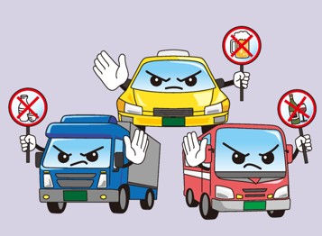 飲酒運転は絶対ダメ