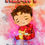 Thumbnail: Adorable Baby Iron Man