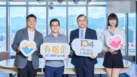 當Z世代將工作生活平衡置於薪酬之上,台灣職場正面臨前所未見的價值翻轉