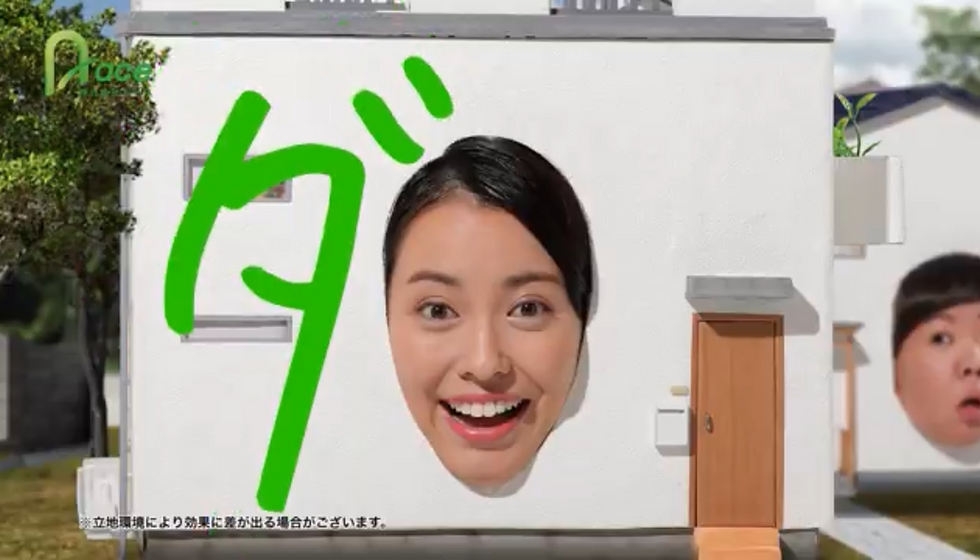 ree