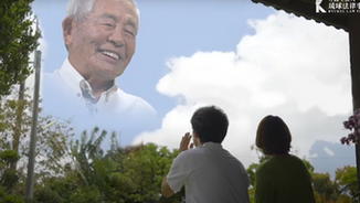 琉球法律事務所