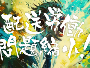 クライアントが、威圧的で、強引で、電話で依頼してくるタイプで、どうせ50万円以上の製作費用を出すつもりがないタイプへの対応
