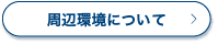 アセット 20.png