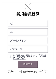 登録画面4.PNG