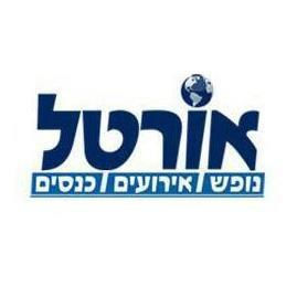אורטל תיירות