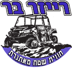 רייזר בר צומת כח