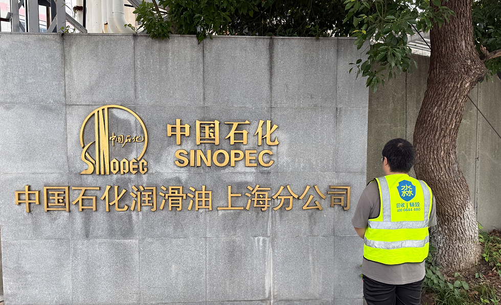 文件硬盘数据销毁:中小企业也能做的实用方案