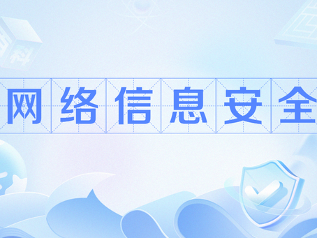 未按规定留存网络日志，未履行网络安全保护义务，某软件公司被处罚