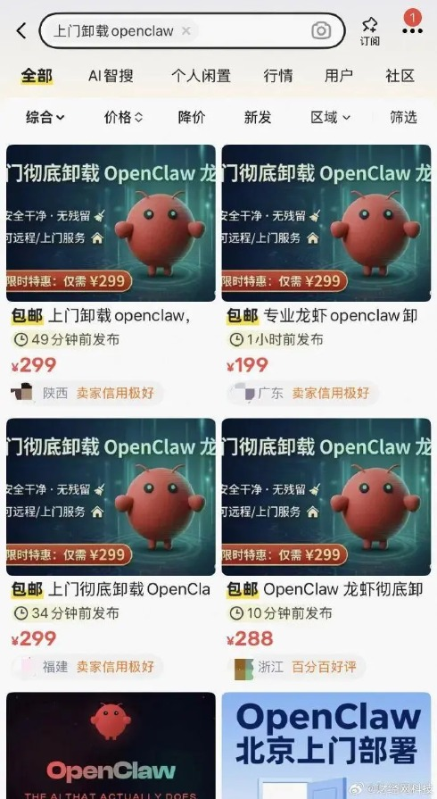 OpenClaw