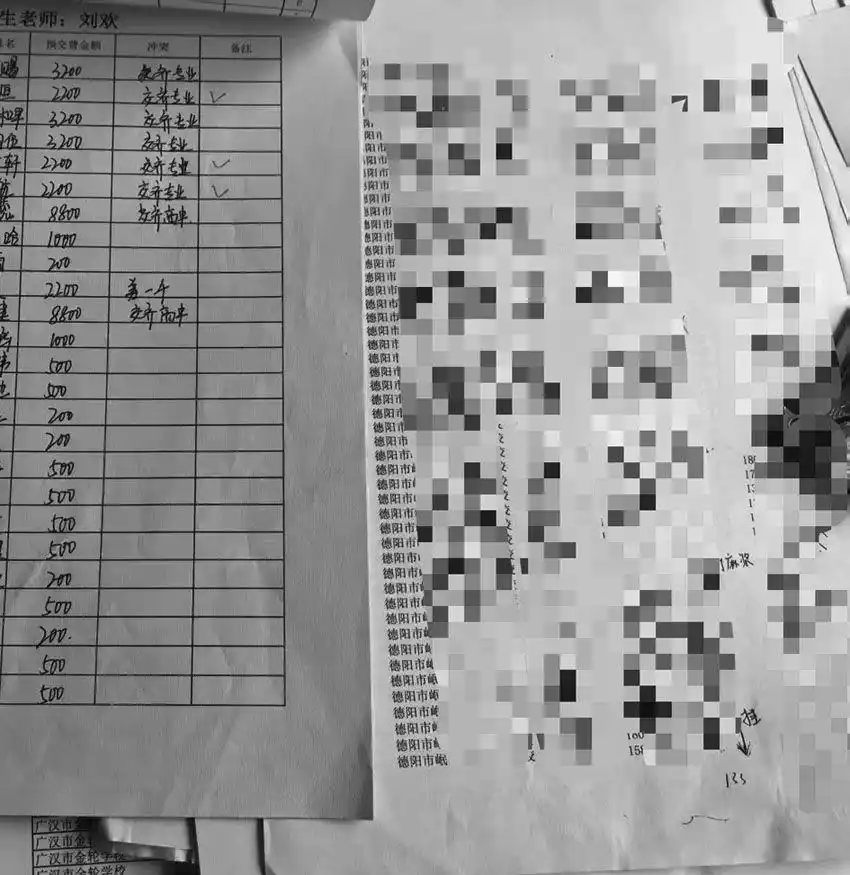 90万应届学生信息泄露案敲响数据安全警钟