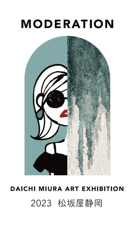 DAICHI MIURA ART EXHIBITION   「MODARATION」2023    松坂屋静岡店