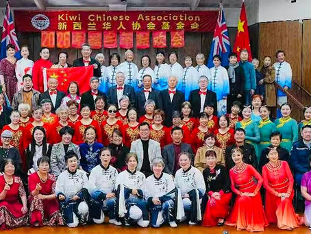热烈祝贺新西兰华人基金会端午节联欢会圆满成功
