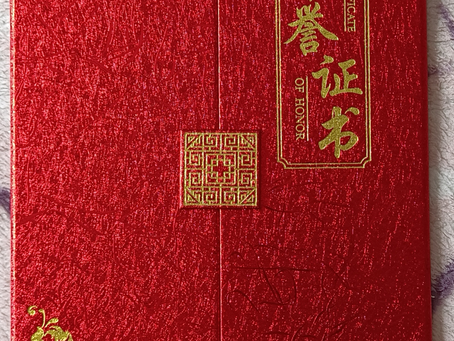 热烈祝贺我协会在2025新中银龄合唱比赛圆满成功!