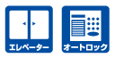 設備⑤.png