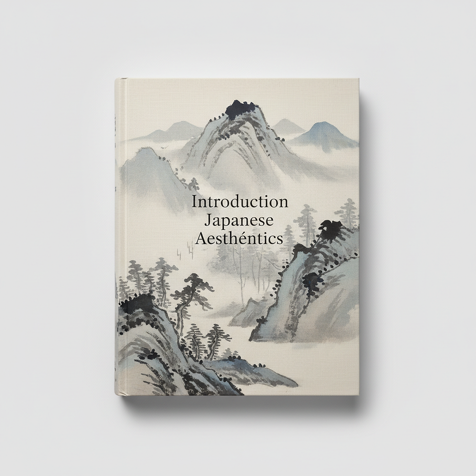 日本の美学入門