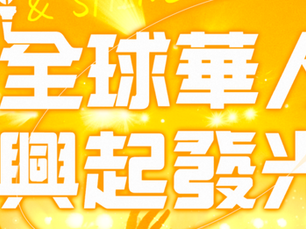 2025/06/21楊寧亞牧師代禱信