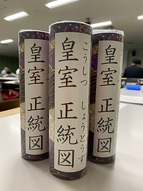 第1回研究発表大会3