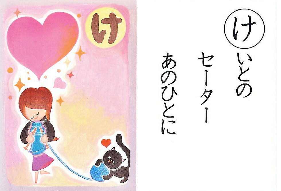 毛糸のセーター