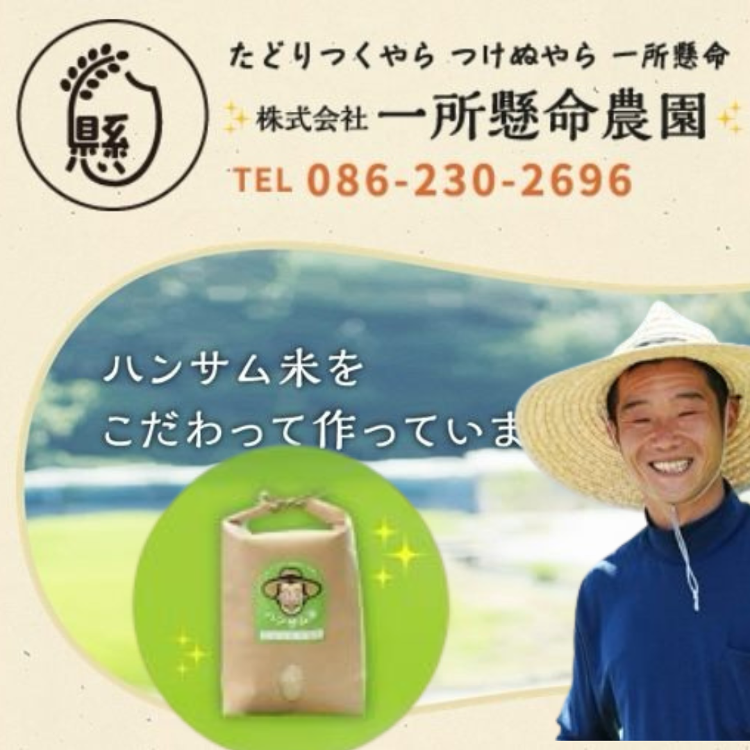 【遠方の方用】支援8800円