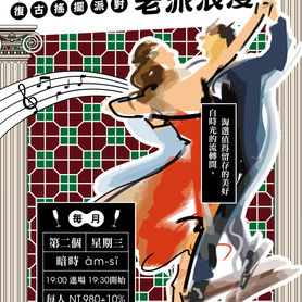 Belle Époque Old School Romance_Main Visual_F_Normal Edition_low.jpg