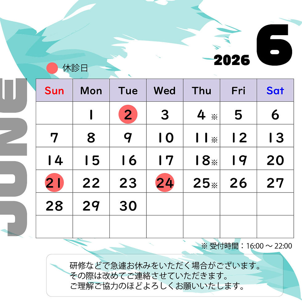 2026年6月のお休み