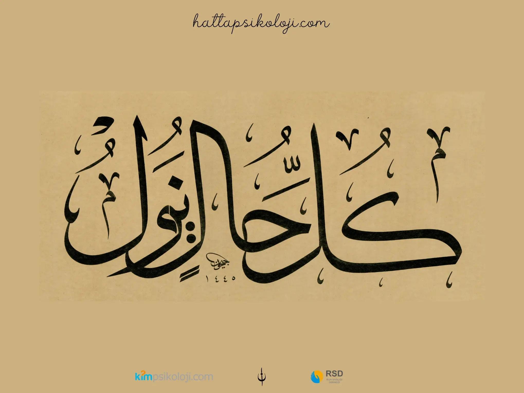 külli hâlin yezûlü (PDF)