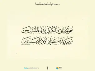 HOŞÇA BAK ZÂTINA KIM ZÜBDE-I ÂLEMSIN SEN/ MERDÜM-I DÎDE-I EKVÂN OLAN ÂDEMSIN SEN.