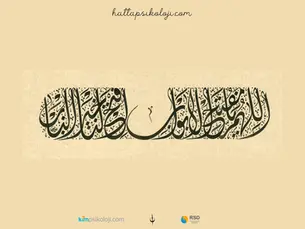 ALLAHÜMME YÂ MUFETTIHA’EL EBVAB, IFTAH LENÂ HAYR’AL BAB.