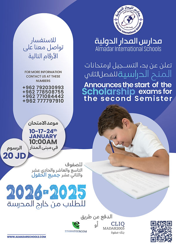 scholarship 25-26.jpg