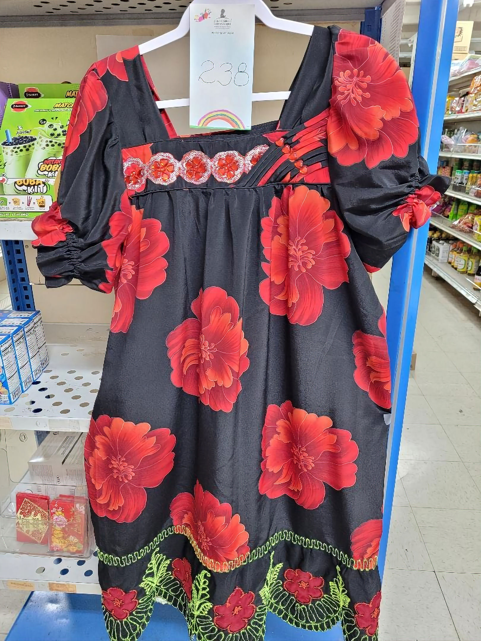 Mou Mou 238 Free Shipping