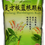 Thumbnail: Ge Xian Weng Ban Lan Gen 6 pkgs  Free Shipping