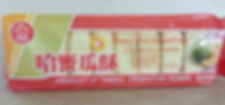 Nice Choice Honey Dew Melon Cake 8oz Free Shipping