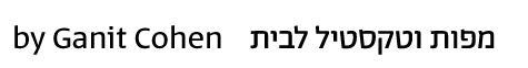 פאלומה הום מפות וטקסטיל לבית by ganit cohen