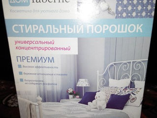Концентрированный стиральный порошок Фаберлик.